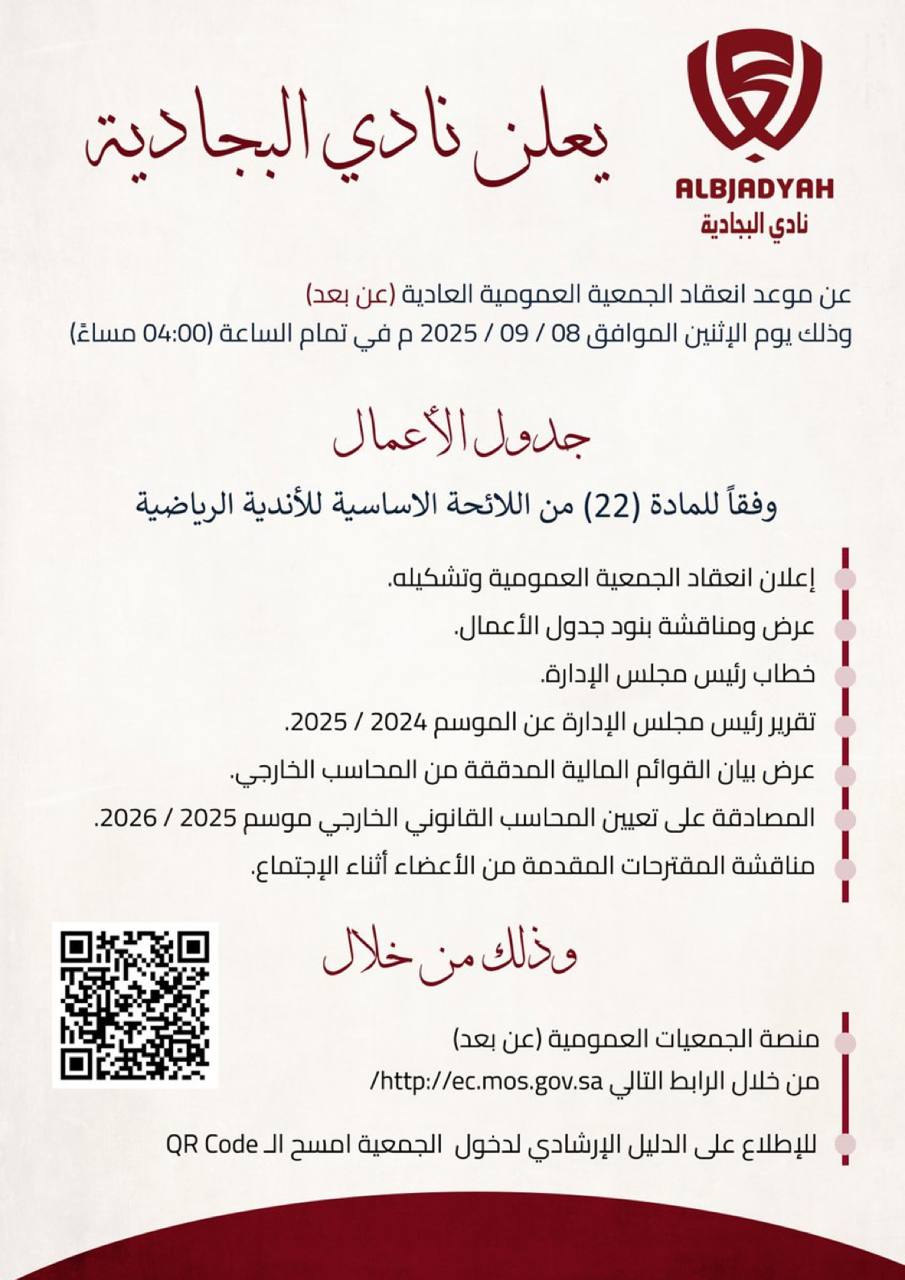 Improve Workflow With Agile Construction!