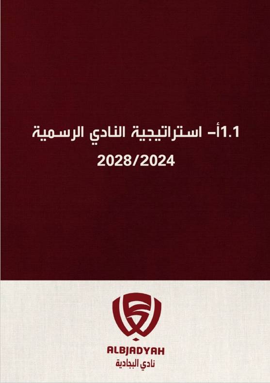 Improve Workflow With Agile Construction!