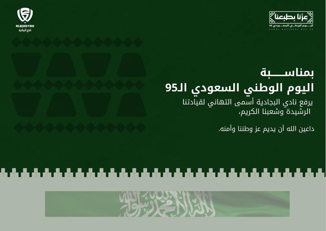 Improve Workflow With Agile Construction!