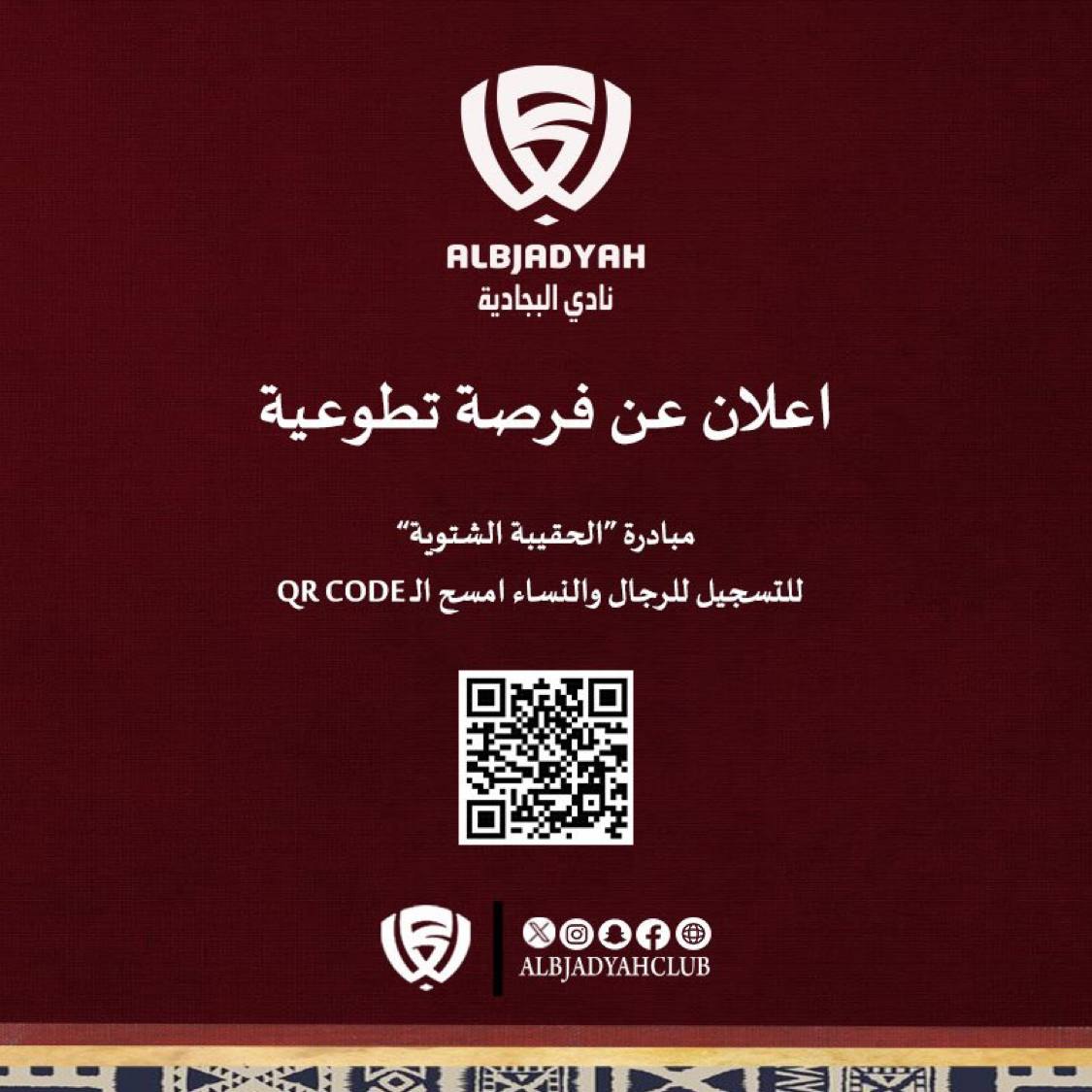 Improve Workflow With Agile Construction!