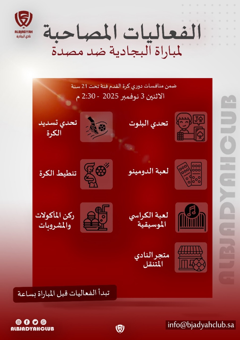 Improve Workflow With Agile Construction!