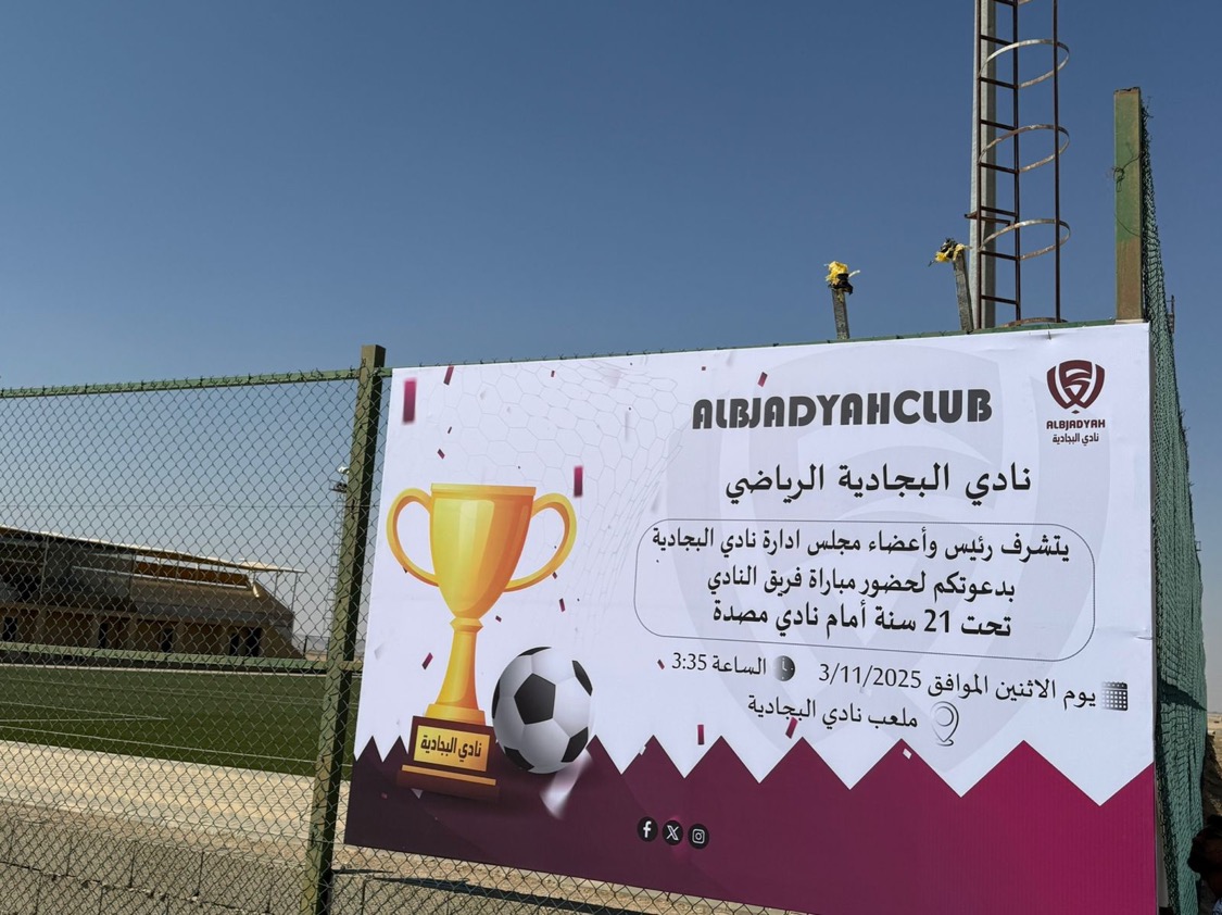 Improve Workflow With Agile Construction!