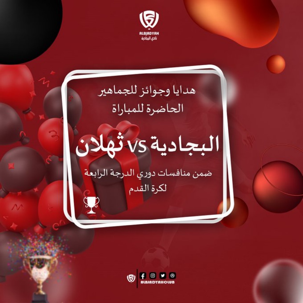 Improve Workflow With Agile Construction!