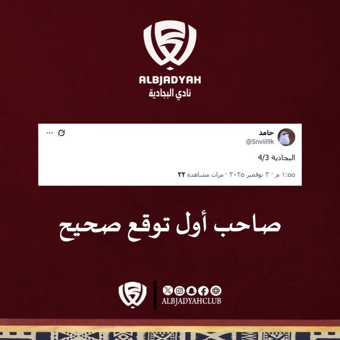 Improve Workflow With Agile Construction!