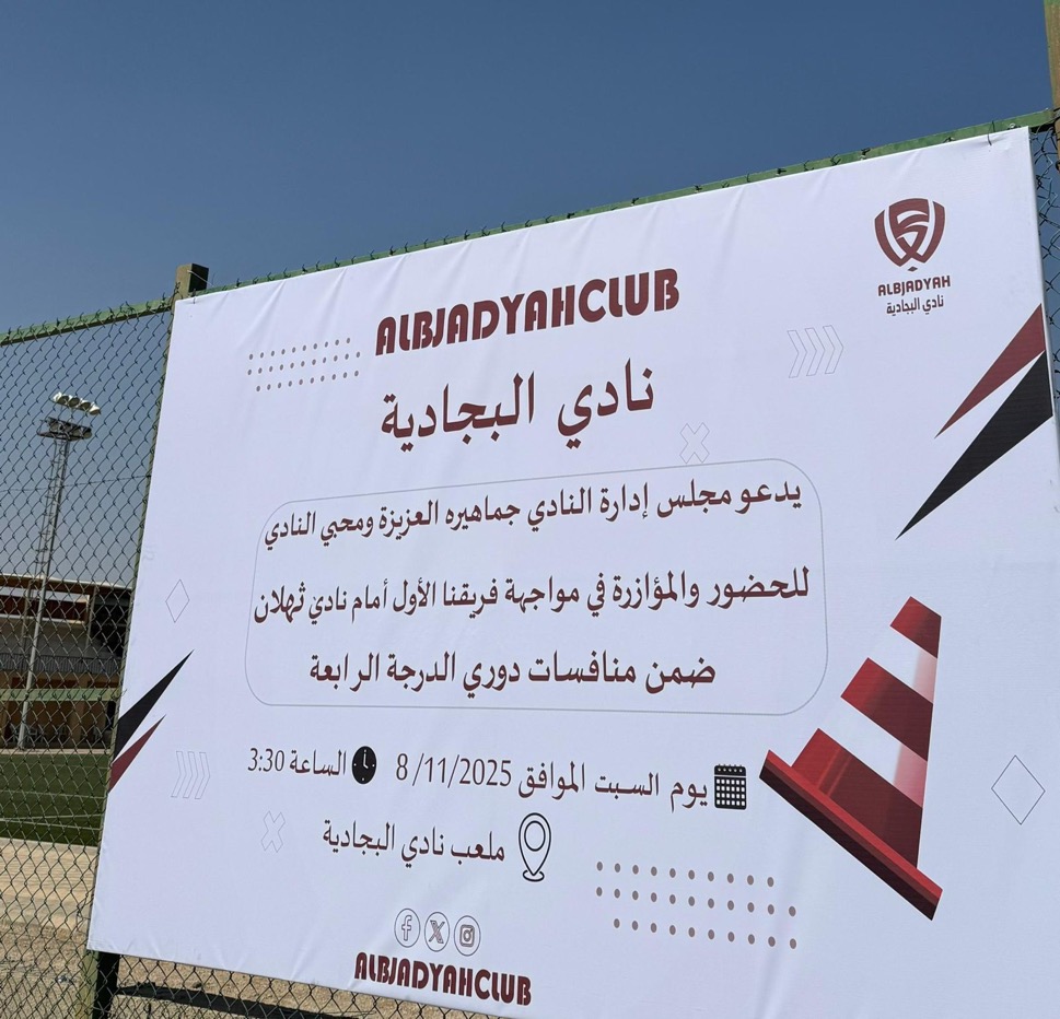 Improve Workflow With Agile Construction!