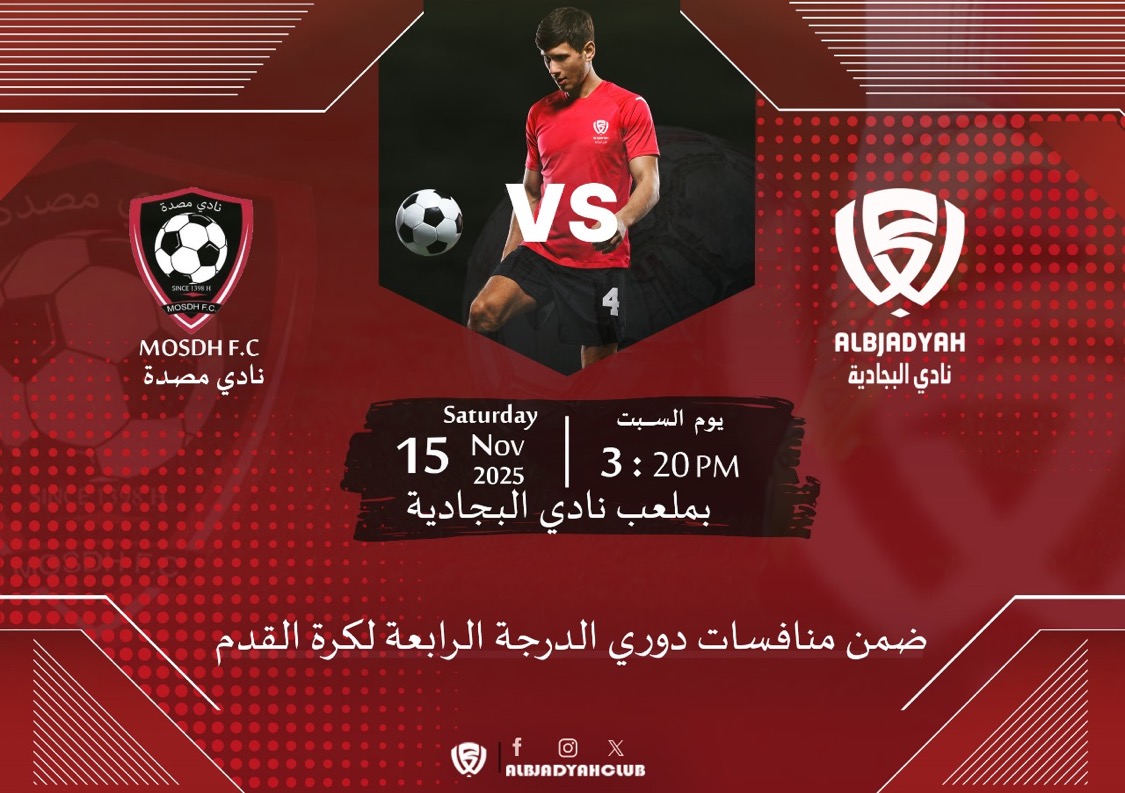 Improve Workflow With Agile Construction!