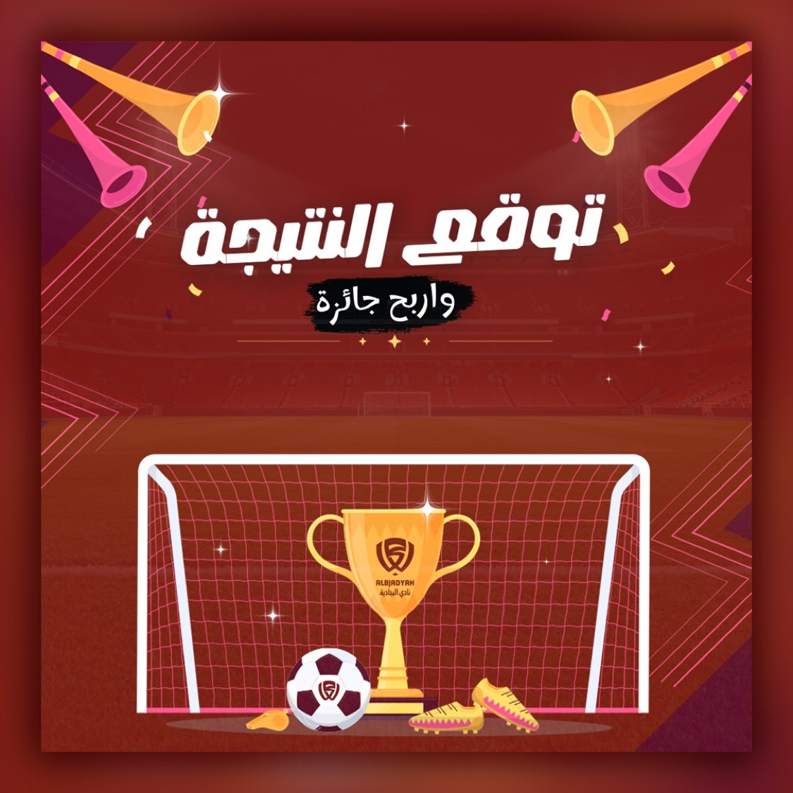 Improve Workflow With Agile Construction!