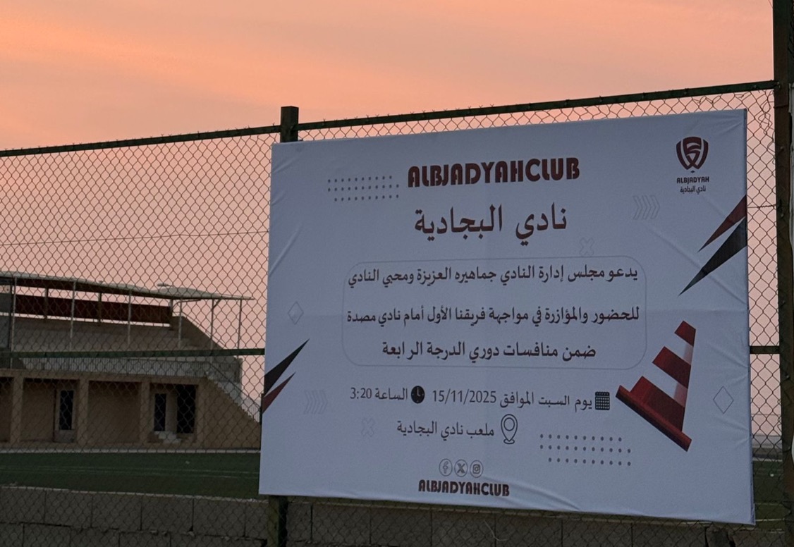 Improve Workflow With Agile Construction!