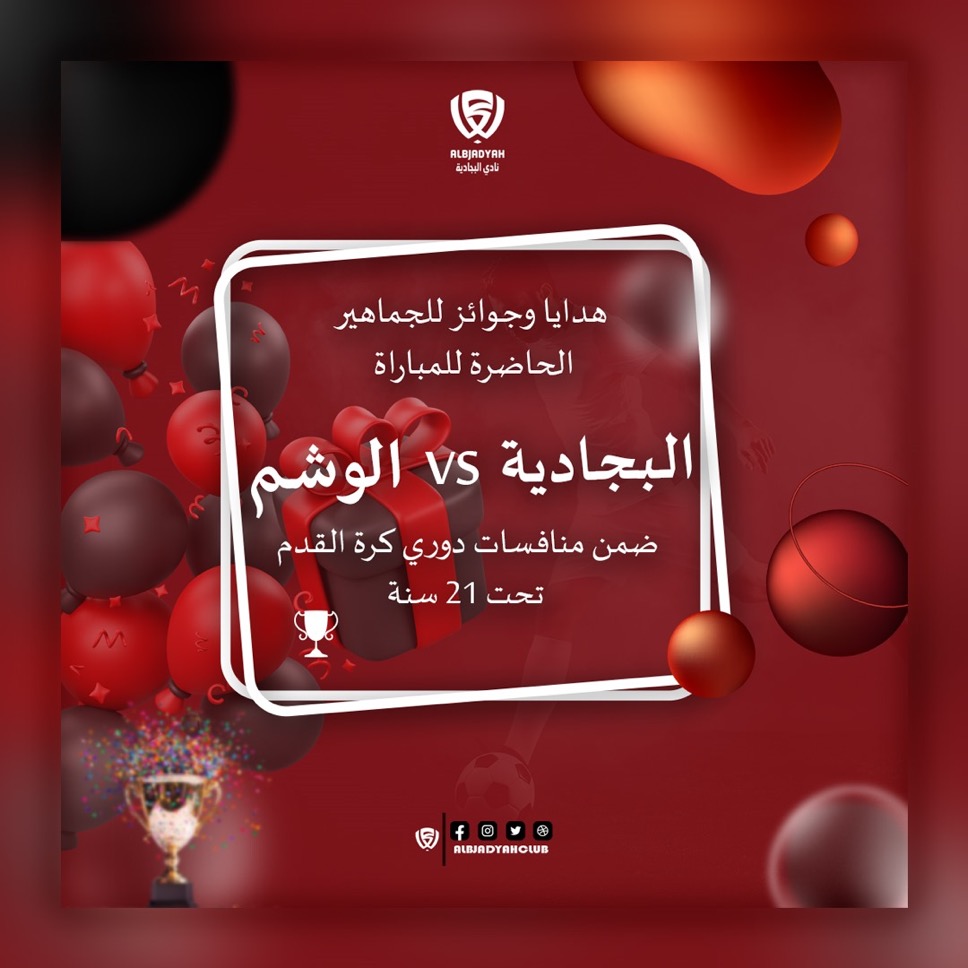 Improve Workflow With Agile Construction!