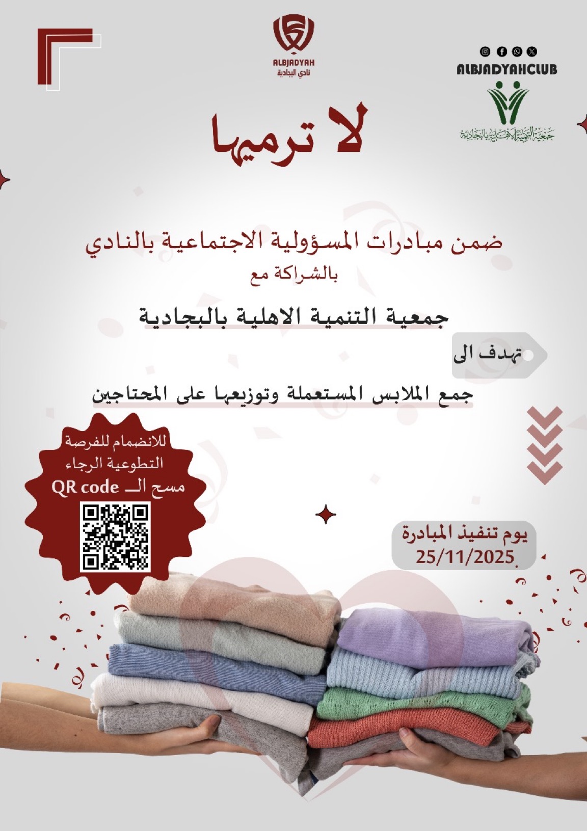 Improve Workflow With Agile Construction!