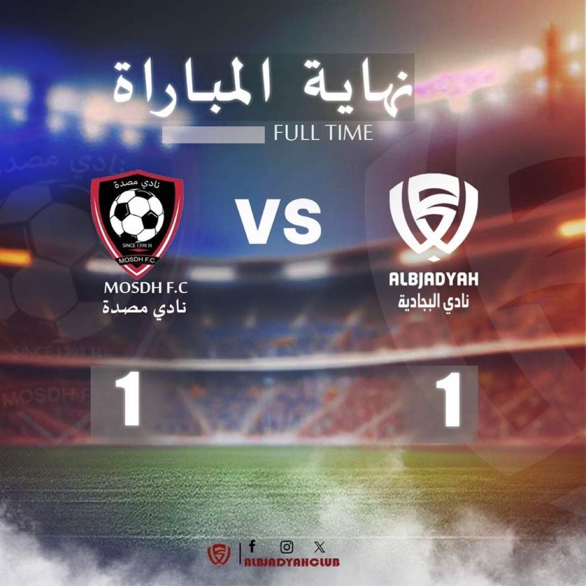 Improve Workflow With Agile Construction!