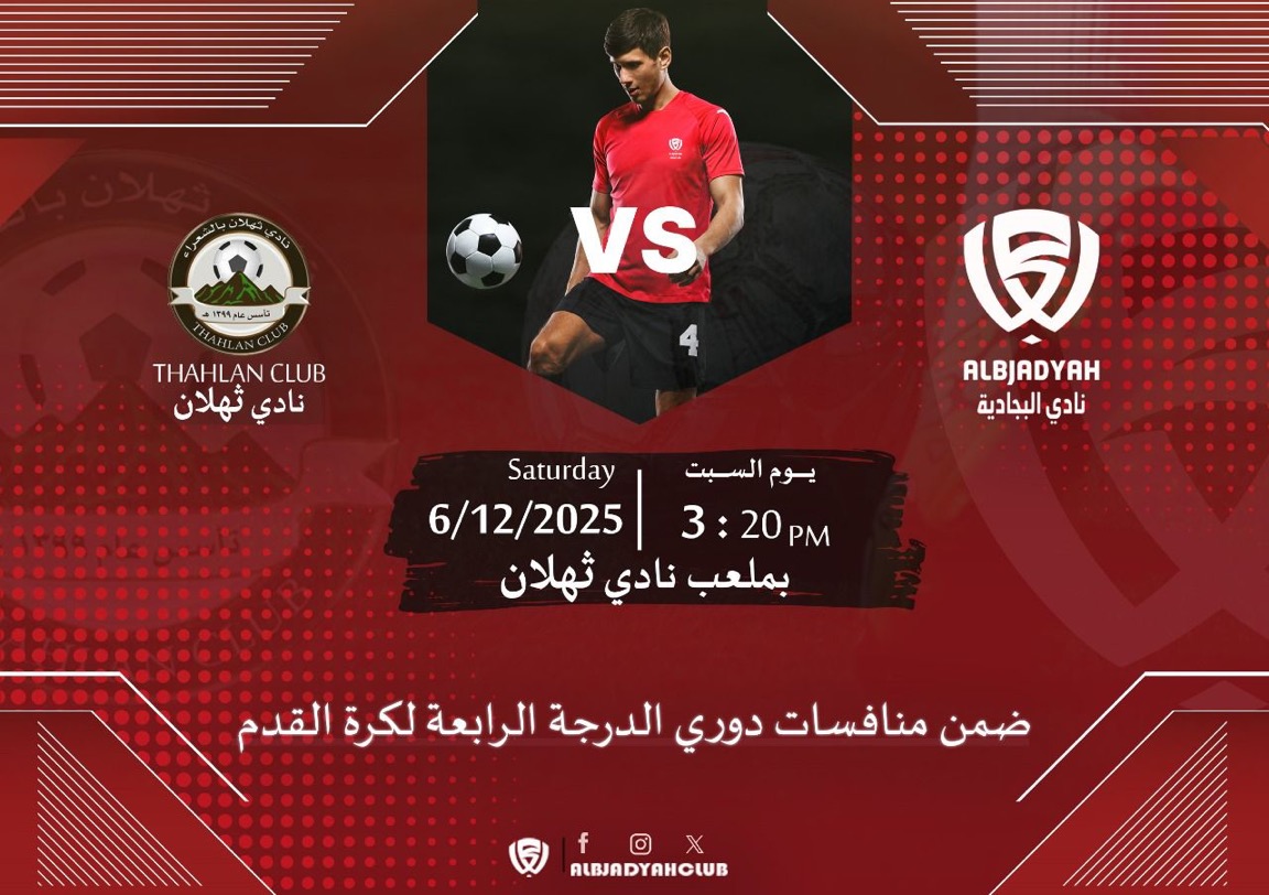 Improve Workflow With Agile Construction!