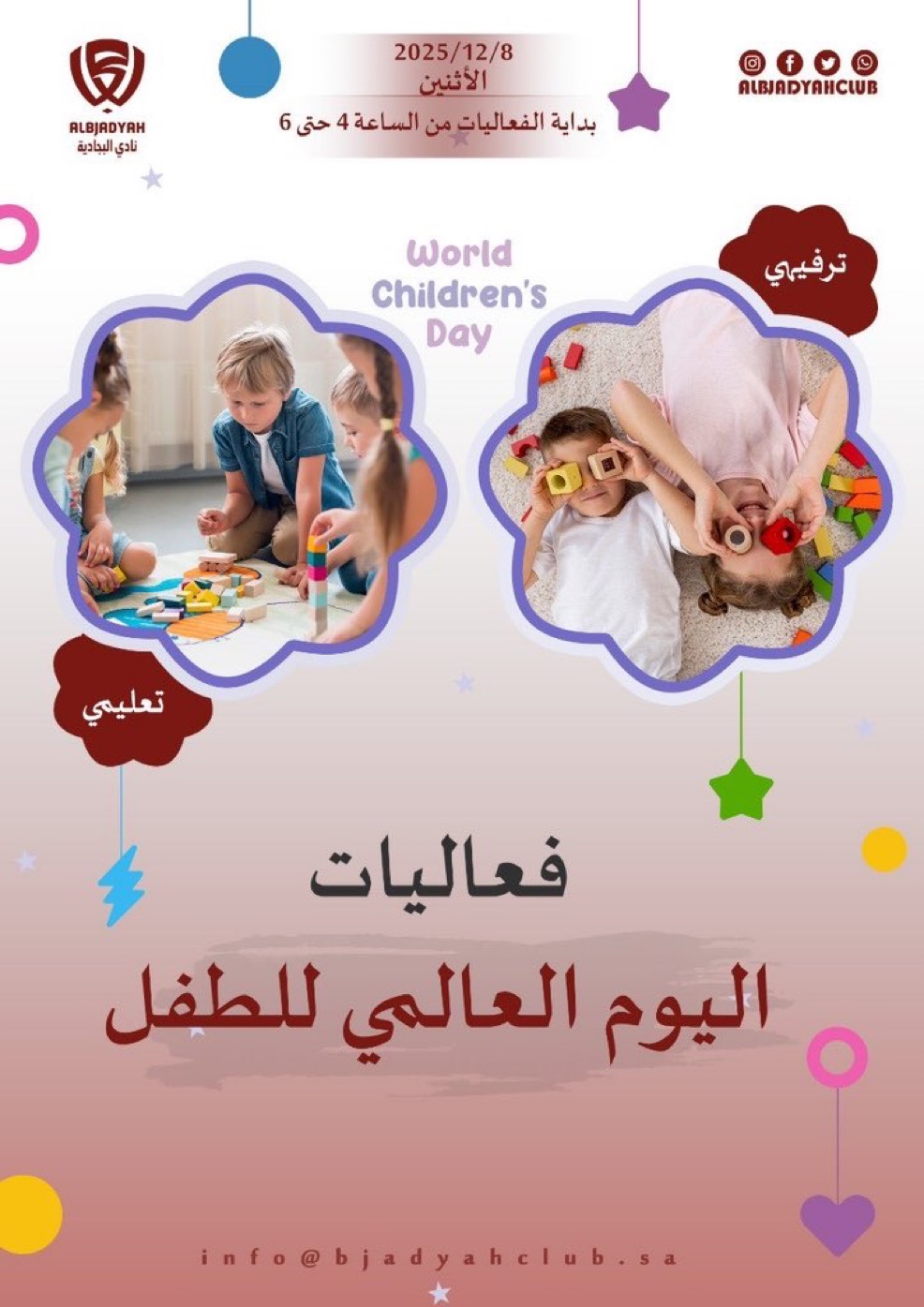 Improve Workflow With Agile Construction!