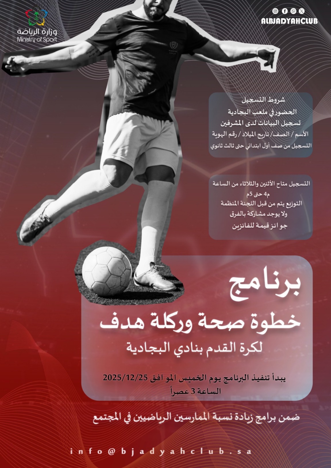 Improve Workflow With Agile Construction!