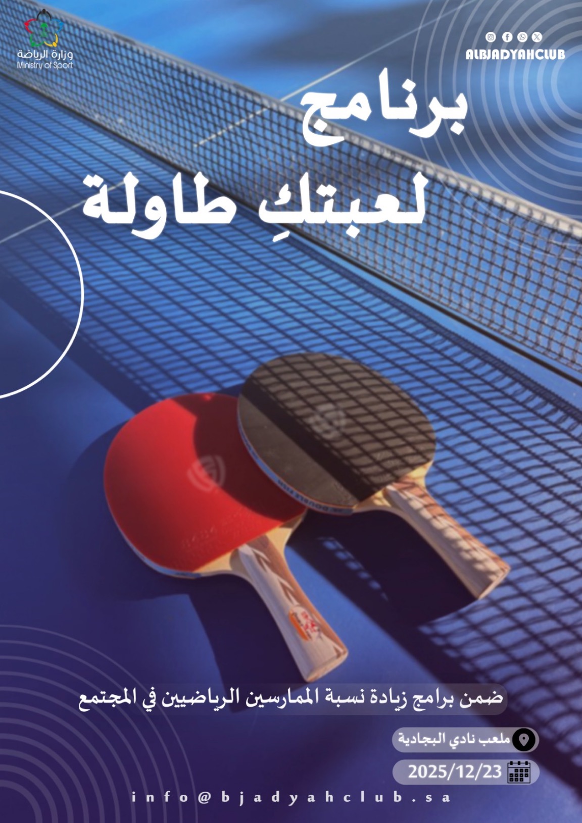 Improve Workflow With Agile Construction!