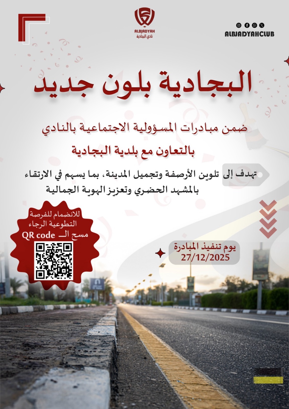 Improve Workflow With Agile Construction!