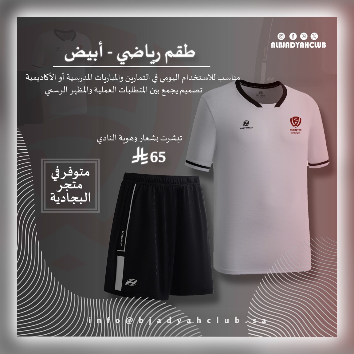 Improve Workflow With Agile Construction!