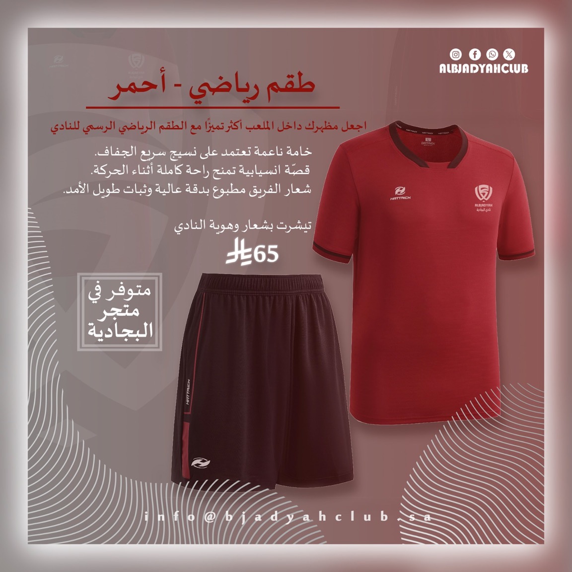 Improve Workflow With Agile Construction!