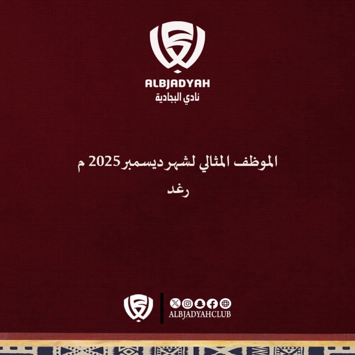 Improve Workflow With Agile Construction!