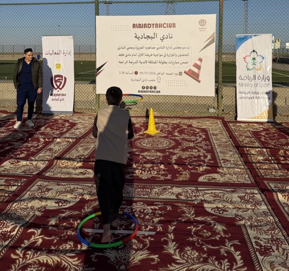 Improve Workflow With Agile Construction!