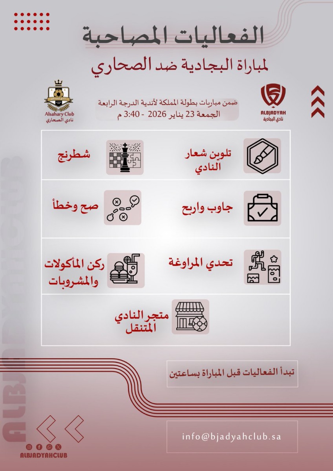Improve Workflow With Agile Construction!