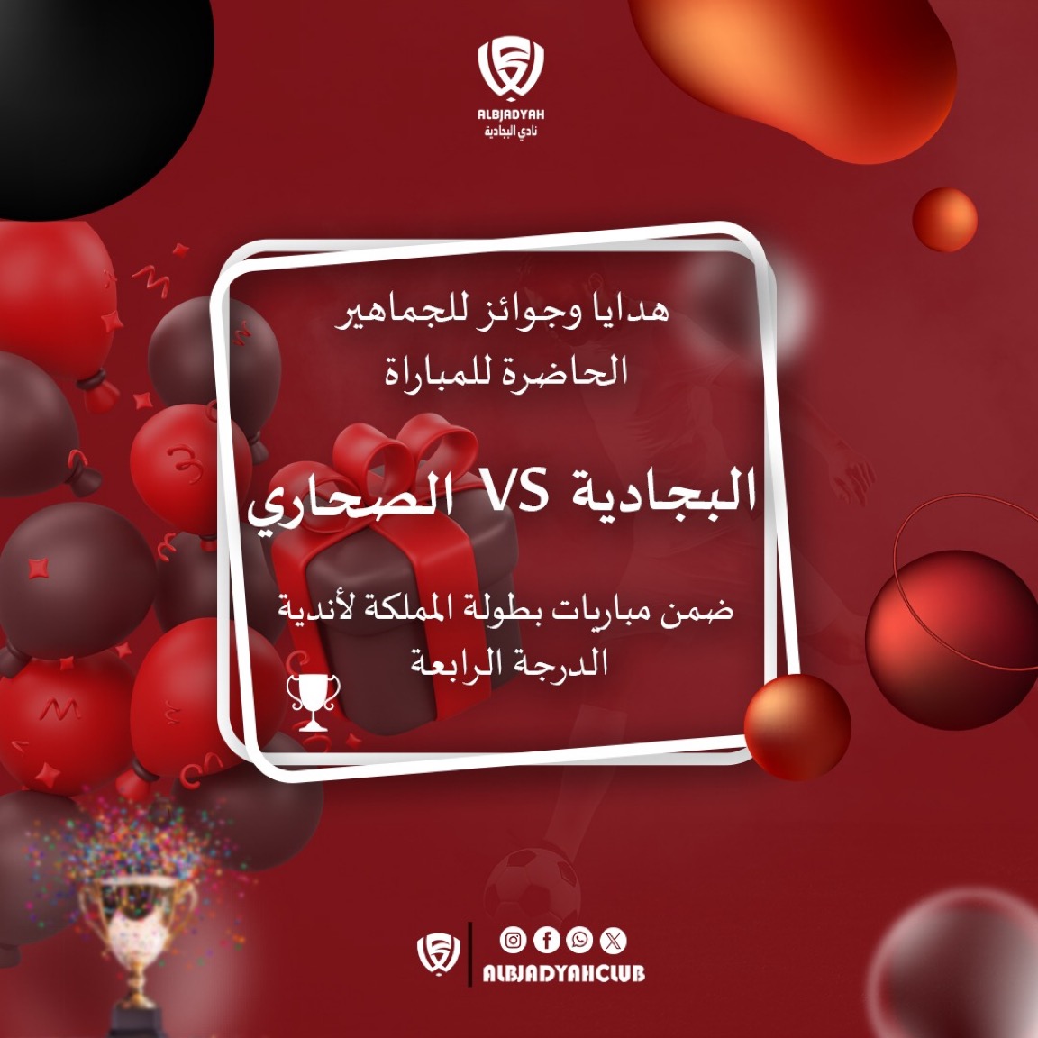 Improve Workflow With Agile Construction!