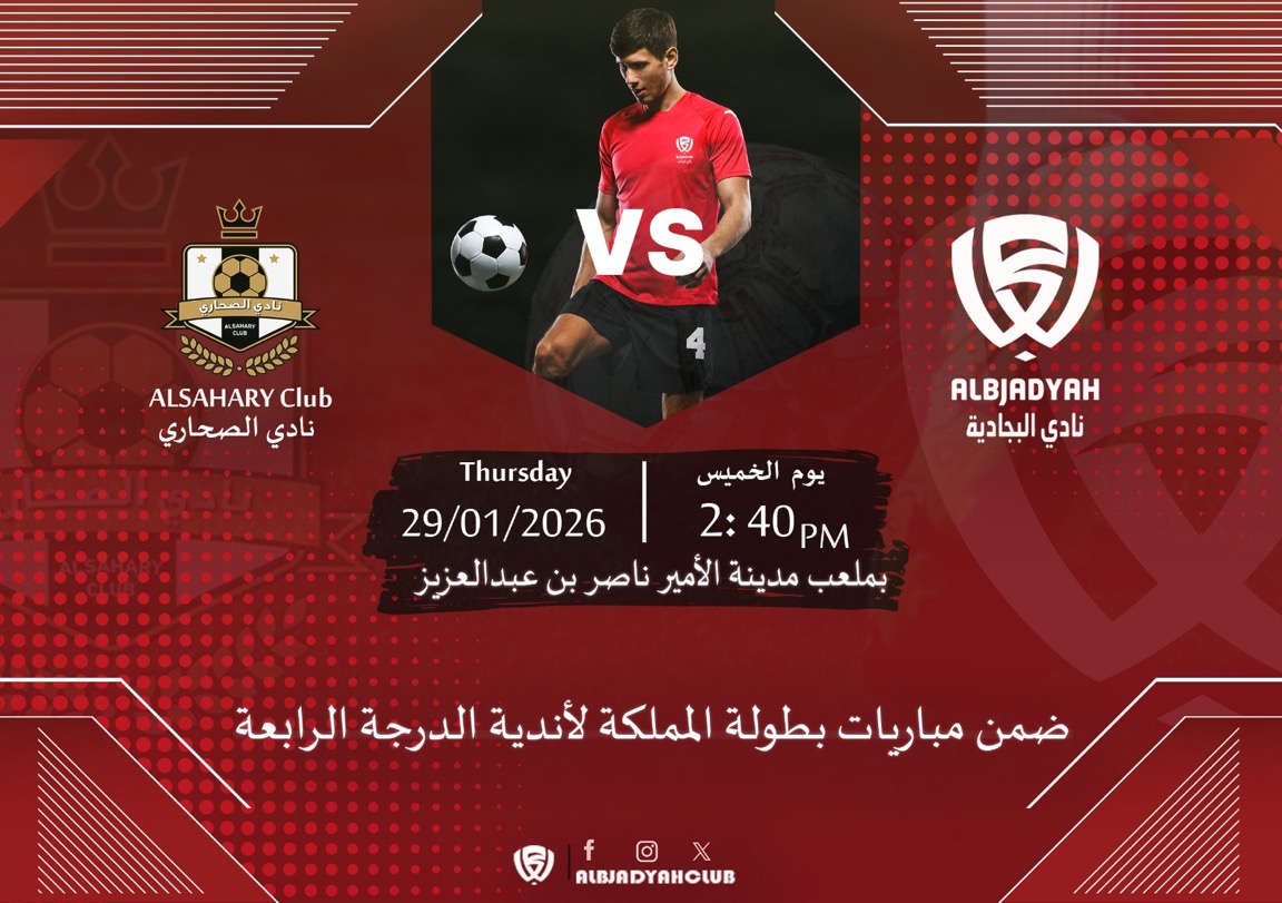 Improve Workflow With Agile Construction!