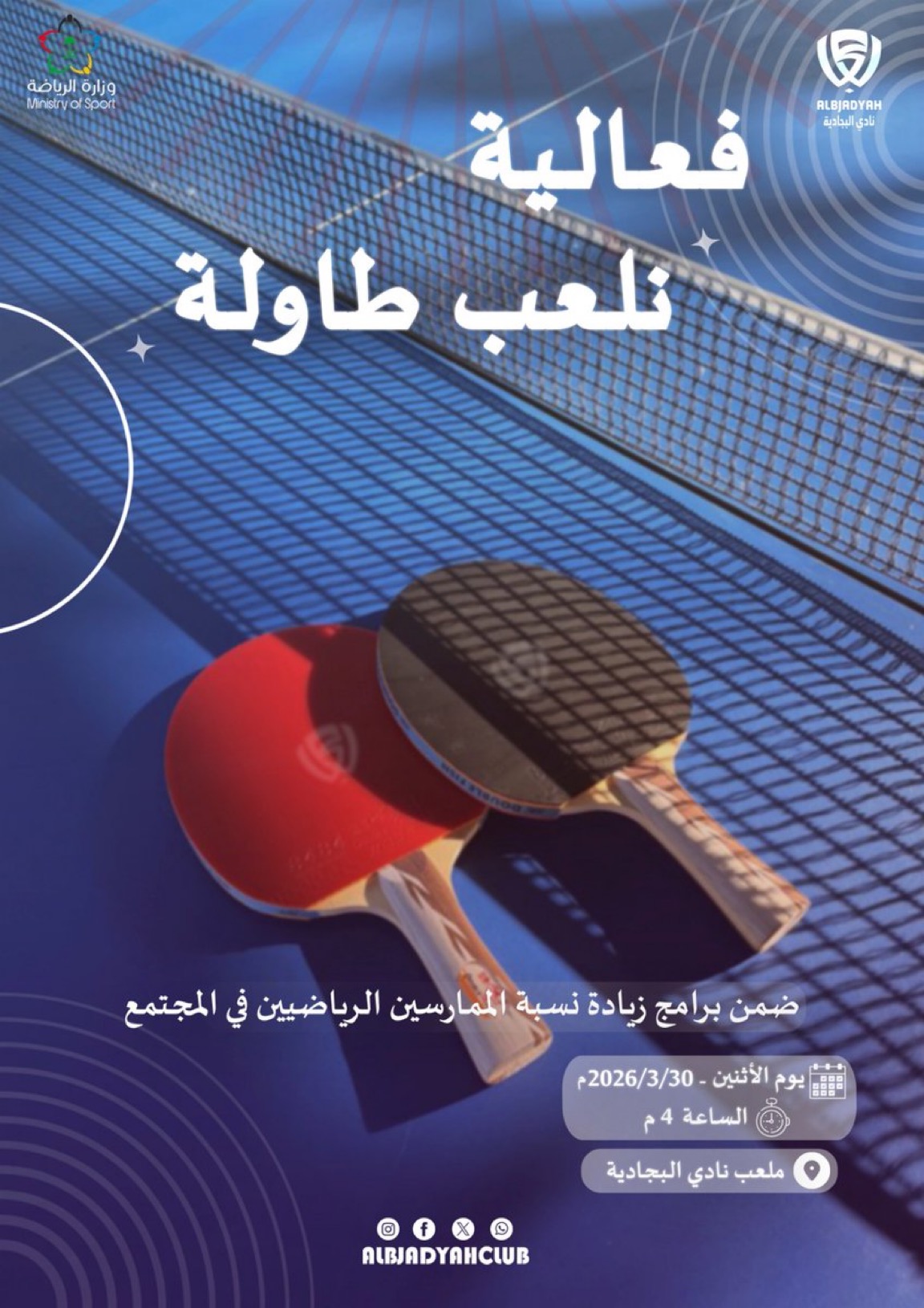 Improve Workflow With Agile Construction!